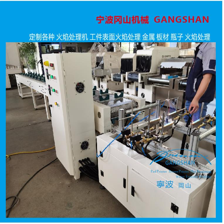 水转印设备花纸水转印自动流膜机设备水转印加工机械设备厂家直供