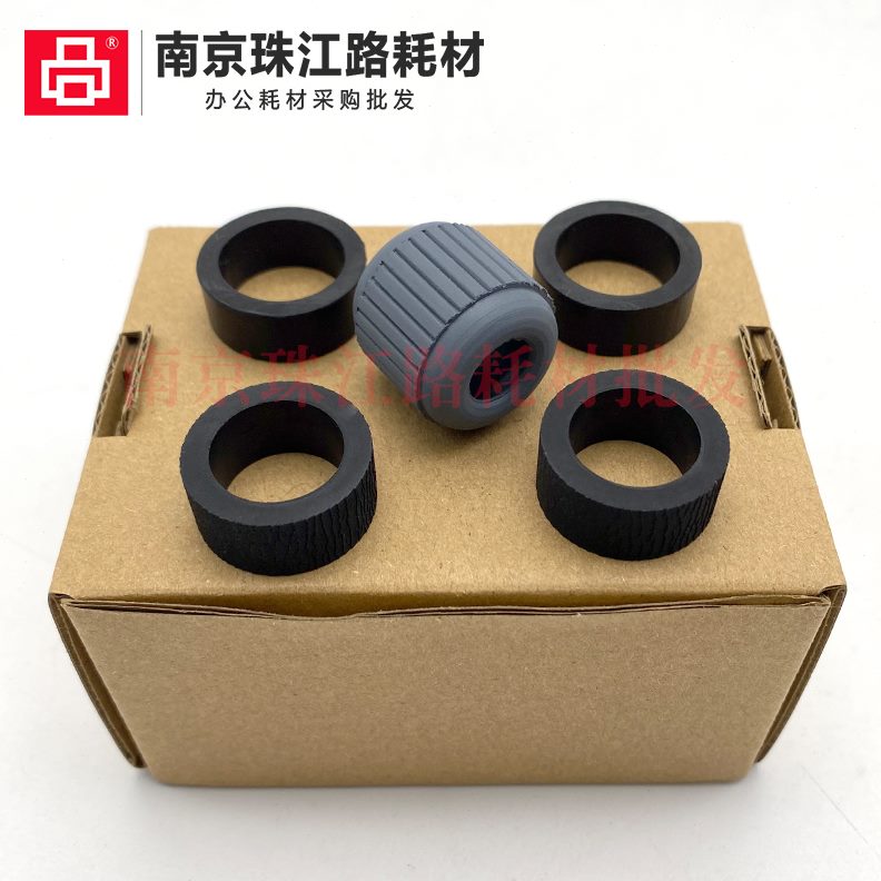 09  20S80适用 搓纸轮0扫描仪晶  S8 8S09中S8S8S628 0 000 95160