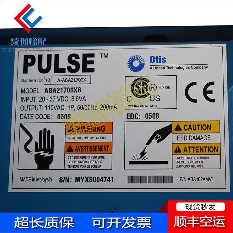 原厂A钢带的检测仪21 0t全新s斯ABAB电梯配件奥i子EX8西O70现货