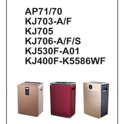 K/F/A5K330莱克J除醛AF-适配J7070-过滤芯KJ5空气净化器过滤网/10