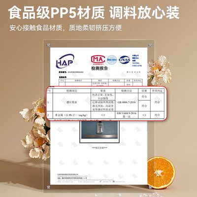 P收纳包组合罐调味盒P5便携式调料瓶套装露营油瓶分装大容量户外