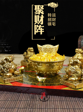 聚财阵聚宝盆葫芦龙龟金蟾貔貅麒麟罗盘招财客厅店铺公.司全铜摆