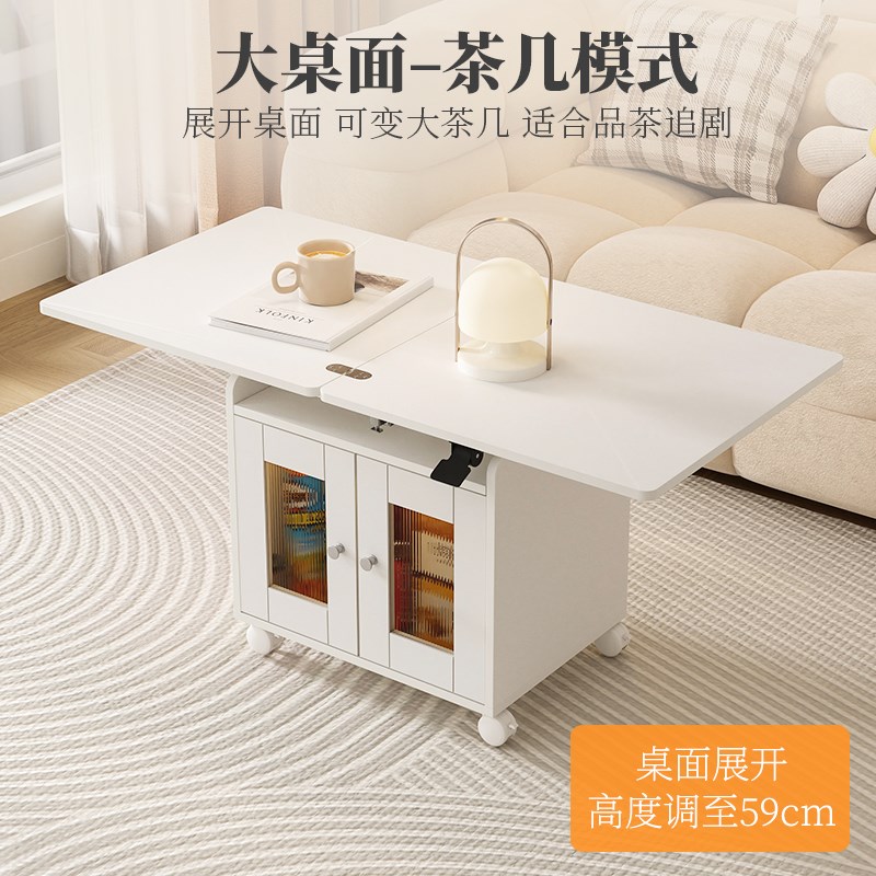可移动茶几餐桌两用家用小户型免安装客厅茶桌椅组合升降折叠茶台