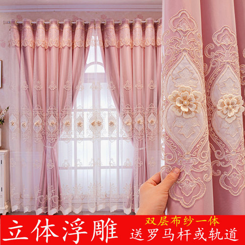 简约欧式双层遮光布纱p一体成品客厅卧室奢华大气浮雕绣花窗帘定