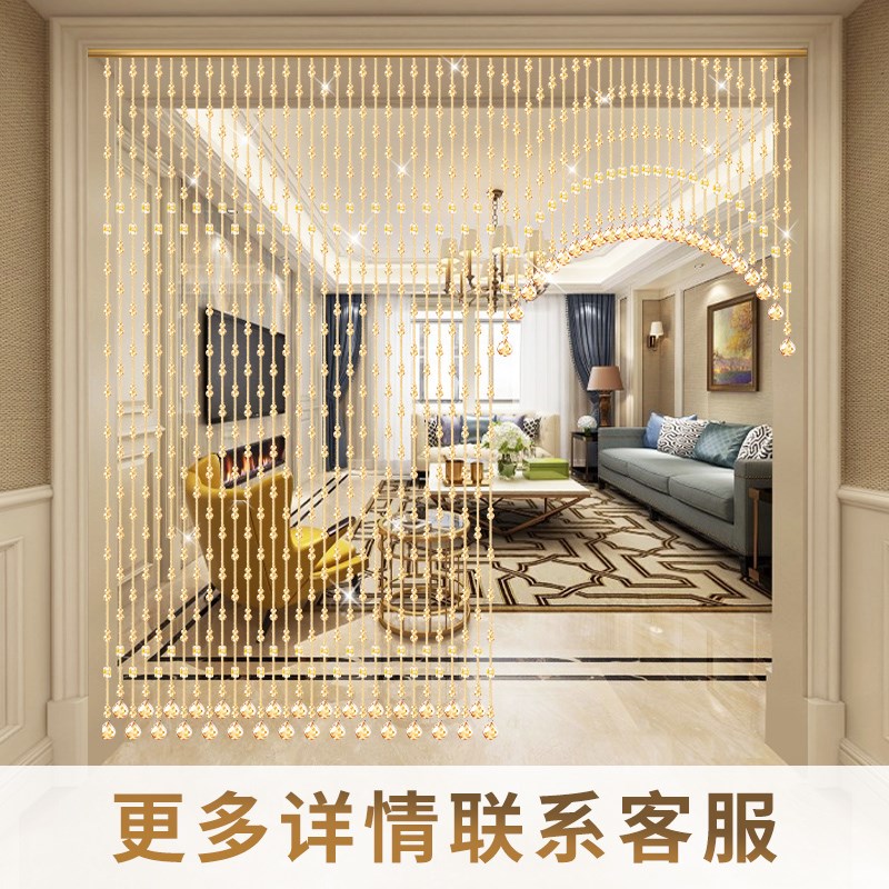 水晶珠帘隔断帘新款葫芦客厅玄关卫生间卧室门帘吊饰免打孔挂帘子