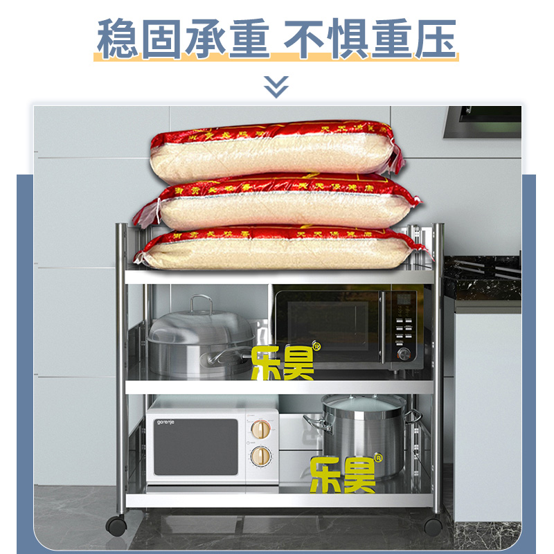 不锈钢厨房置物架落地多层带轮多功能家用微波炉收纳层架带围挡货