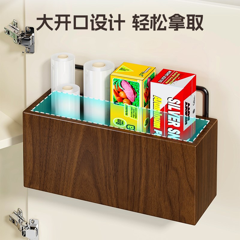 实木保鲜膜置物架侧面收纳盒厨房壁挂免打孔橱柜门内侧纸巾放置架