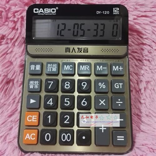 大号GY-120中号DY-120计算机真人发音金属面板台式语音办公计算器