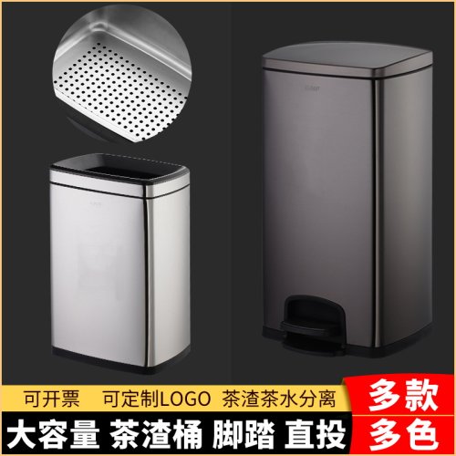 不锈钢茶水桶方形滤茶叶垃圾桶茶水间倒废水桶脚S踏大号茶渣桶商
