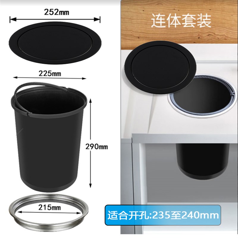 不锈钢嵌入式台面盖子厨房隐藏式垃圾桶摇盖橱柜内嵌式翻盖收纳桶