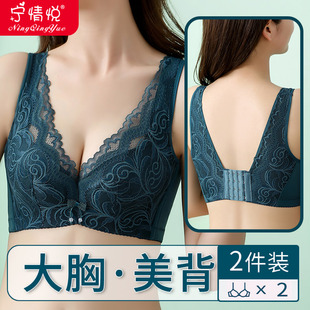 大码有钢圈超薄款美背p内衣女大胸显小文胸罩上托聚拢收副乳防下