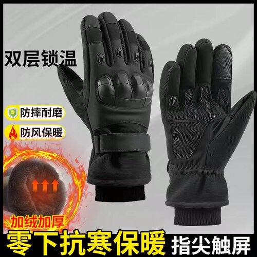 小摩人摩托车冬季骑行q手套机车通勤防水保暖防寒防风防摔装备手
