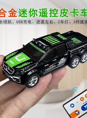 合金1:64迷你型遥控皮卡越野赛C车充电动高速小汽车玩具男孩子礼