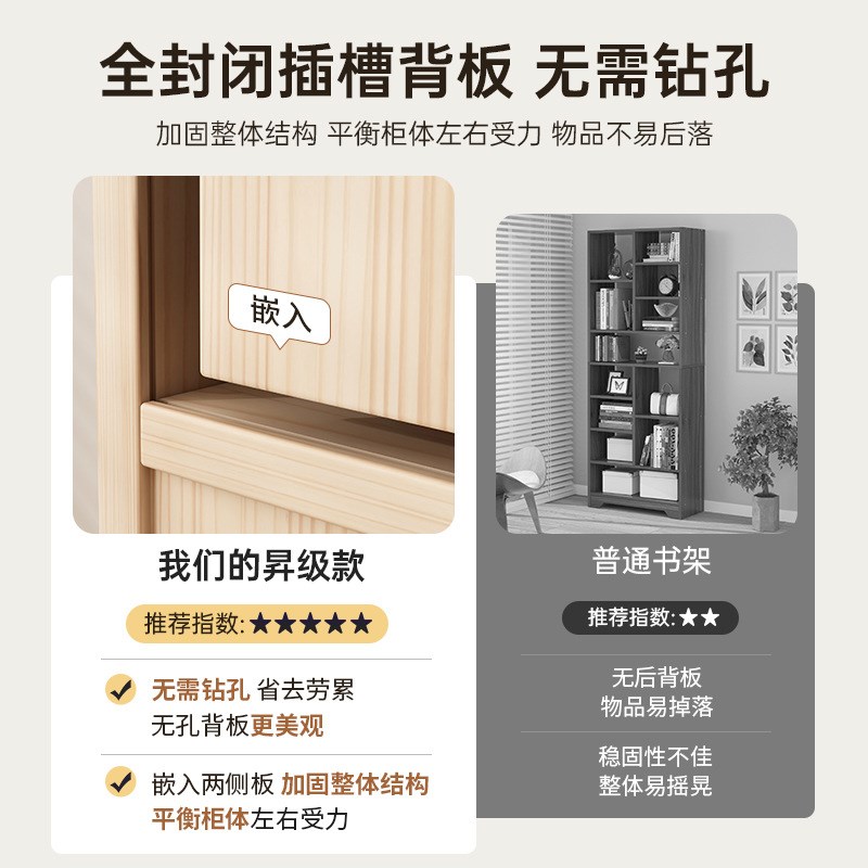 实木书架置物架落地家用客厅收纳架松木小柜子储物柜窄柜儿童书柜