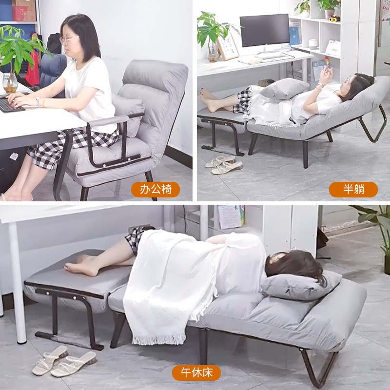 躺椅折叠午休办公室折叠床夏天午睡神器可坐可躺两用椅沙发靠背椅