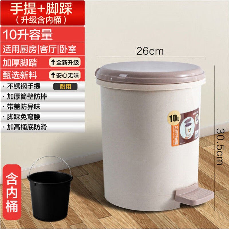 婆青垃圾桶家用厨房脚踏式垃圾桶带盖脚踩厕所卫生间客厅卧室拉圾