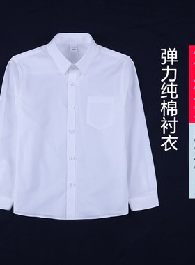胖童白衬衫长袖纯棉儿童男童加肥加大宽松L衬衣小学生校服白色衬