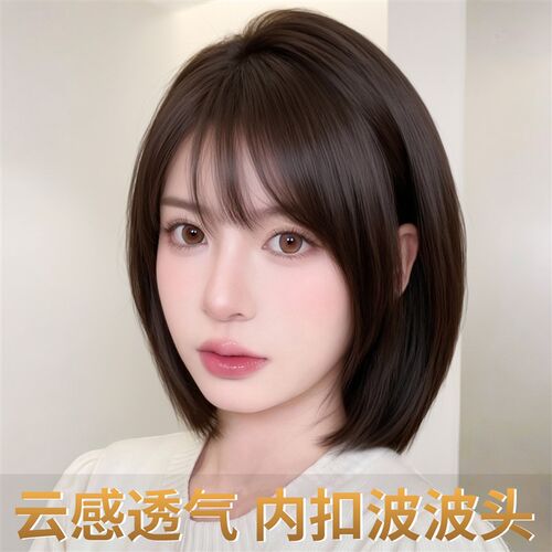 全头套短发假发女日常真人发丝自B然减龄波波头无痕黑色直发假发