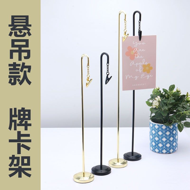 餐饮店桌号牌点餐牌嘉宾席位卡菜单展示架标价牌立牌夹座位牌台卡