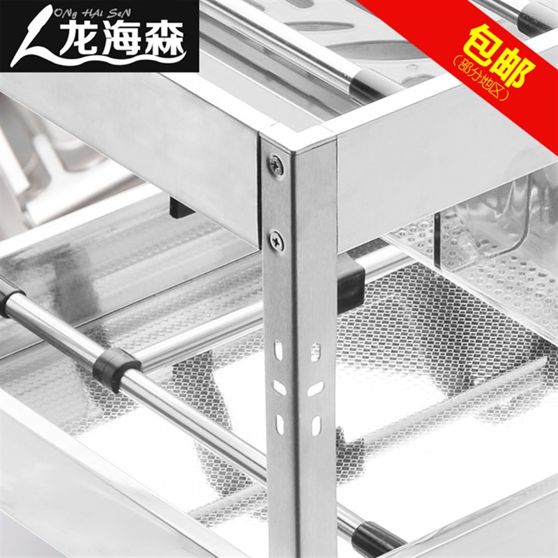 龙海森厨房拉篮 收纳置物橱柜调味篮 方管SUS304不锈钢阻尼轨道架