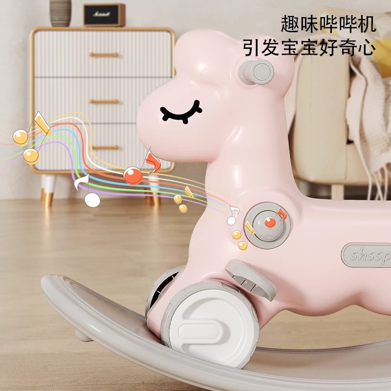 宝宝摇摇马溜溜车二合一2024新款儿童摇马扭扭车摇摇椅婴儿小木马