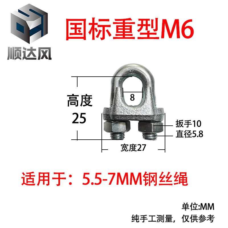 钢丝绳卡头重型钢丝绳卡子绳索夹头钢丝绳锁扣卡头猫爪卡扎头夹头