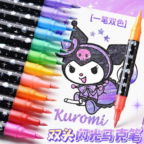 大闪光麦克笔带闪粉萤光笔软头双头双色儿童彩色亮片幼儿园G画画