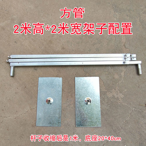 加粗加厚婚庆背景架可伸缩kt板支架展架海报架子立式纱幔架可定制