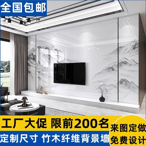 竹木纤维电视背景墙画新款客厅影视墙仿大理石集成墙板快装护墙板