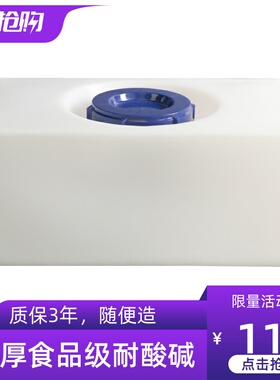 汽车车载日用水桶38L房车水箱pe塑料方桶P卧式长方体运输桶带盖