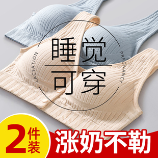 前开扣孕妇文胸睡觉可 哺乳内衣防下垂聚拢产后喂奶专y用孕期大码