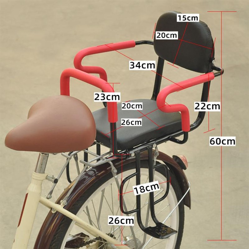 自行车儿童座椅后置小孩学生宝宝安全后坐加厚加宽女车电动车后座