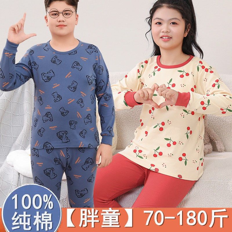 胖童秋衣秋裤男童女孩A类纯棉加肥加大保暖全棉毛衫儿童内衣套装,童装/婴儿装/亲子装,内衣套装,淘宝优惠券,粉丝福利购,淘宝优惠卷