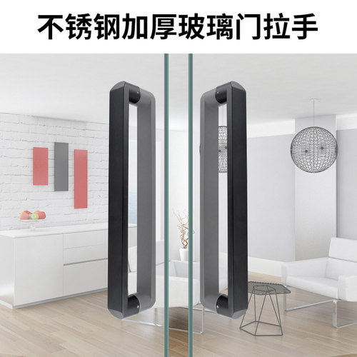 玻璃门拉手不锈钢大门q拉手黑色方管服装店商铺门把拉手高档加厚