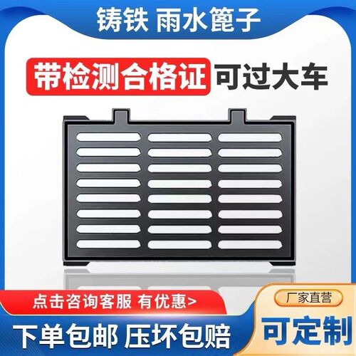 球磨铸铁排水沟盖板雨水篦子带框下水道地沟盖板污水Y口方形铁井