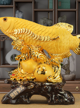 招财金龙鱼摆件年年有余客厅玄关装饰品乔迁公司S前台店铺开业礼