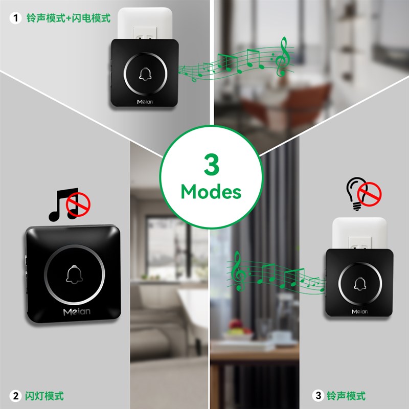 门铃无线家用超远距离遥控一拖二拖一智能免插电子门玲老人呼叫器