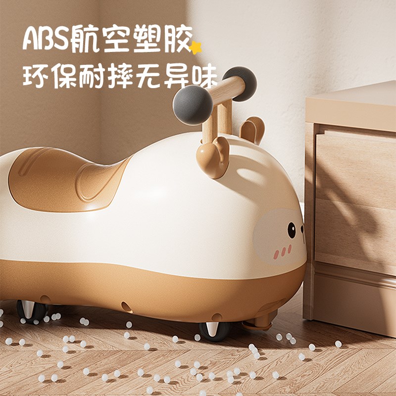 摇摇马溜溜车二合一婴儿宝宝儿童扭扭车家用1一3岁花生车周岁礼物