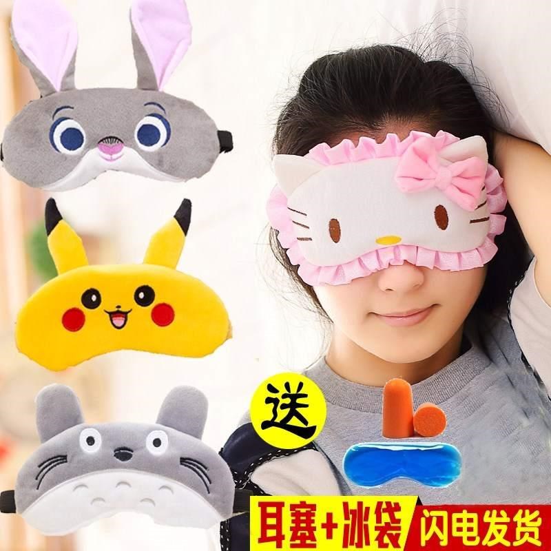 韩版睡眠眼罩卡通眼罩遮光透气男女卡通儿童幼儿园热敷护眼罩耳塞
