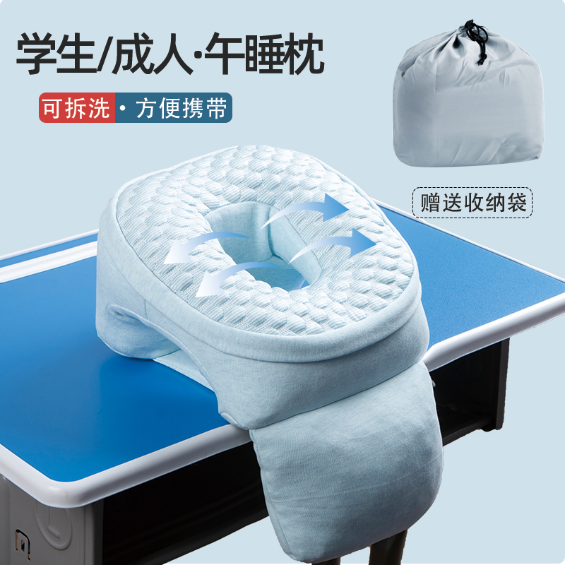 午睡枕趴睡枕成人办公室午休神器中小学生午休枕趴桌上睡觉趴趴枕