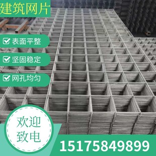 钢筋网片铁丝网格加粗电焊网片地暖网定做2 10Pmm浇筑防裂建筑网