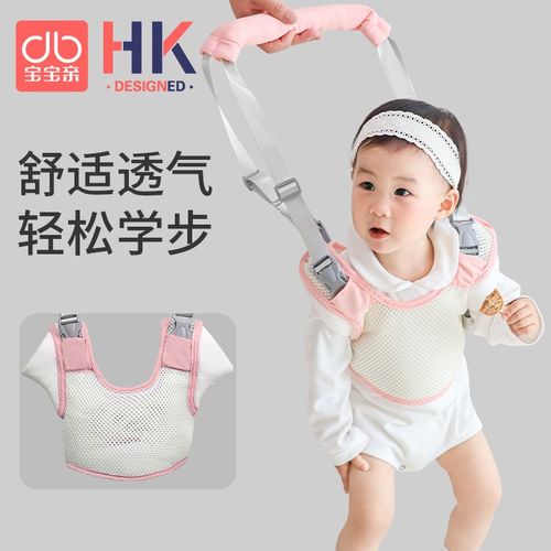 宝宝学步带婴幼儿童学走路护腰防摔防勒小孩牵引绳夏季薄款安全带