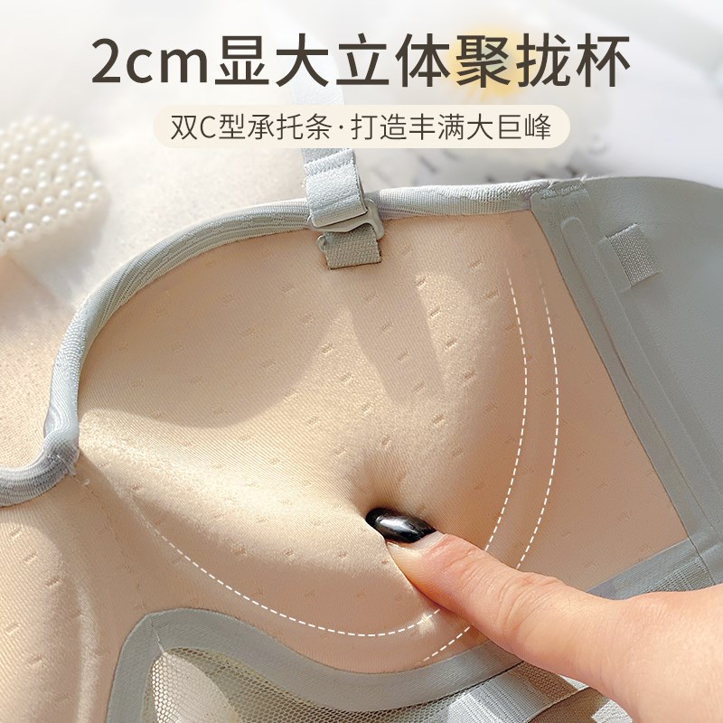 半杯内衣女小胸聚拢显大无钢圈防下垂无痕无肩带文胸2025新款爆款