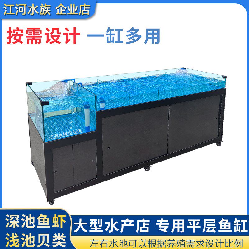 移动海鲜池商用饭店海鲜鱼缸生鲜店超市酒店海鲜缸贝类池水产卖鱼