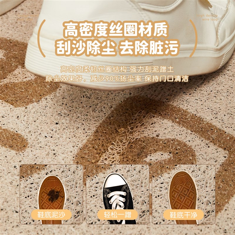 卡通门垫入户防滑进门地垫丝圈家用玄关垫子可裁剪大门口门外脚垫