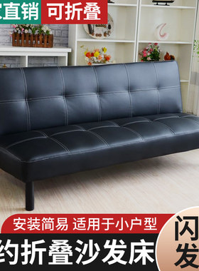 皮艺免洗a油蜡PU沙发床可折叠简约双人客厅小户型两用多功能沙发
