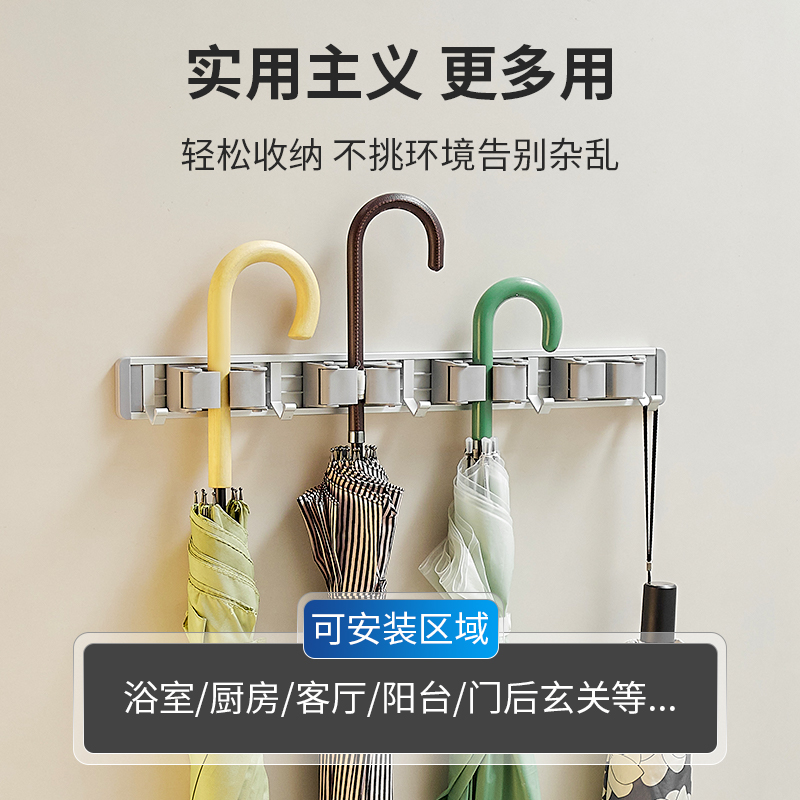 免打孔拖把夹卫生间浴室壁挂式挂钩阳台卡扣固定扫把置物收纳挂架