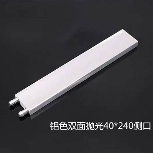 40*240mm 纯铝水冷头制冷片发电片FCPU水冷散热器冷热交I换器液冷