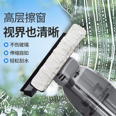 电动擦玻璃窗户机镜面擦吸刮一体长柄手持家用吸水无线清洁器