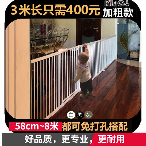 免打孔儿童安全门栏 白色铁栅栏适用楼梯防护 Q多尺寸可调安全围